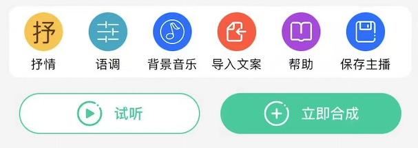 app-menus