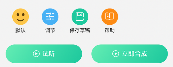 app-menus